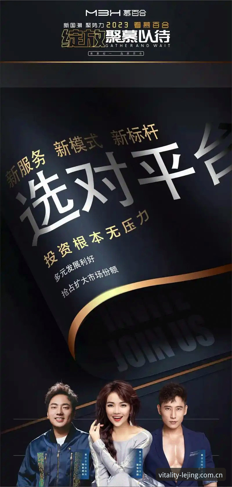 乐竞体育平台CN中国版下载安装教程：从旧版到V3的升级路径