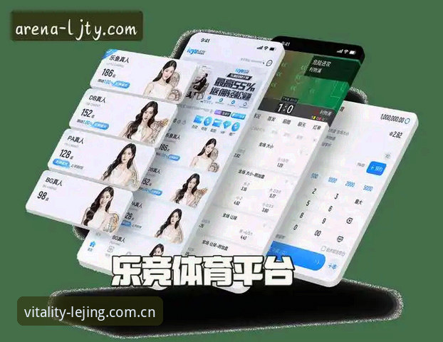 乐竞体育官方CN中国版下载详解：从赛事直播到棋牌投注的实用指南