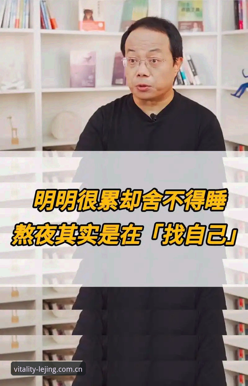 熬夜刷手机刷到手机发烫，还在几十个网页间来回切换，就为了对比一场棋牌赛事的实时水位和赔率？说实话，这事我干过，而且不止一次。直到有朋友甩给我一个叫“乐竞体育平台”的V3.0.8版本链接，问我好不好用。我也没惯着，直接拿它跟手上常用的两三个站点，做了整整两周的数据对比和实际体验。今天这篇不谈虚的，直接聊点实在的：这个号称“乐竞体育官方棋牌投注数据对比站”的第三版，到底好在哪，坑在哪，以及你该怎么用才能让它发挥最大价值。